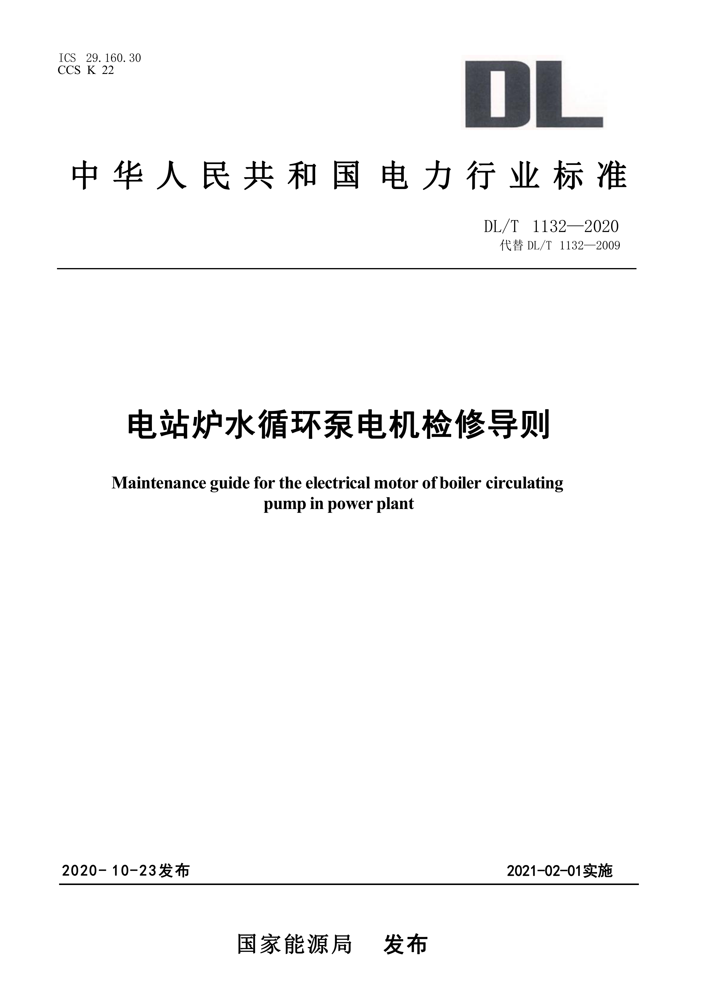 资源详情图